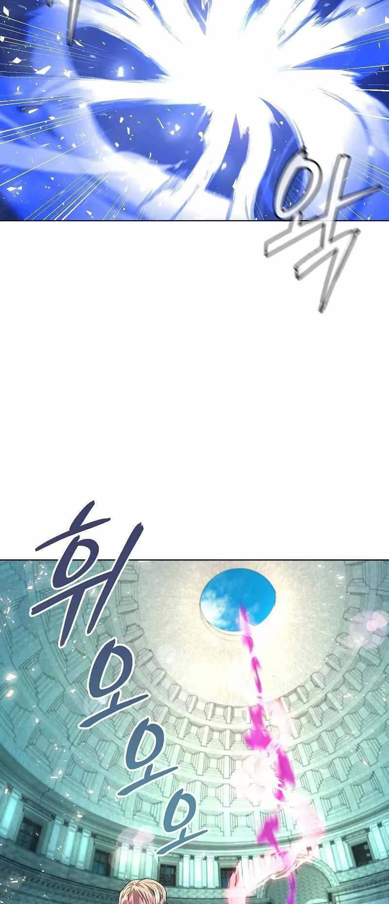 The Dark Mage’s Return to Enlistment ตอนที่ 1 หน้า 65