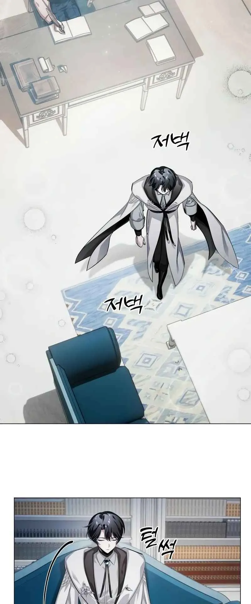 The Magic Tower Problematic Child ตอนที่ 3 หน้า 36