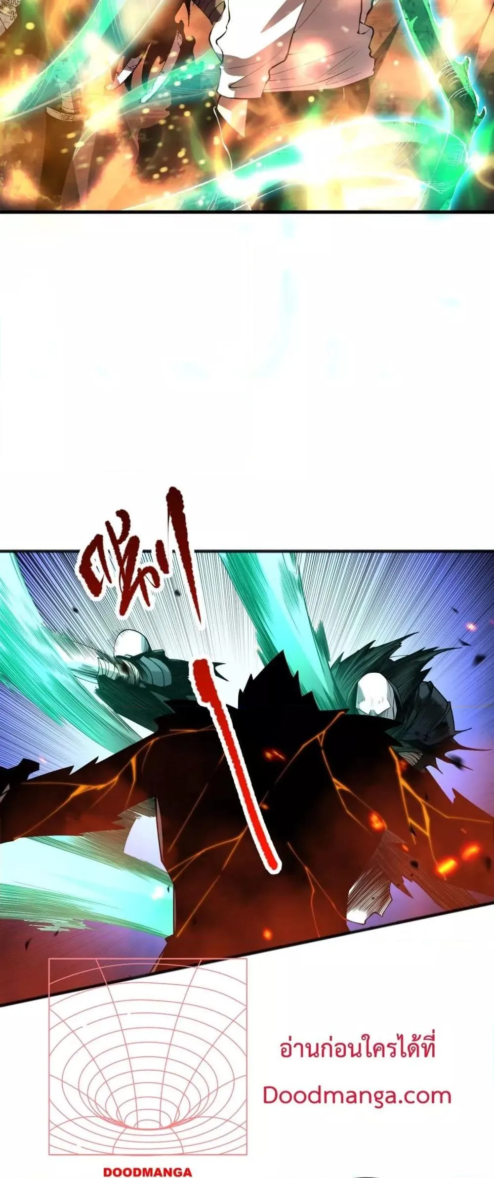 Disastrous Necromancer ตอนที่ 88 หน้า 10