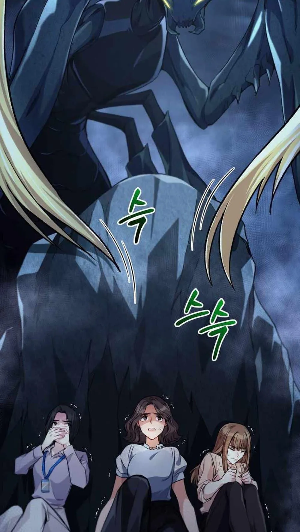I Stole the Number One Ranker’s Soul ตอนที่ 5 หน้า 85