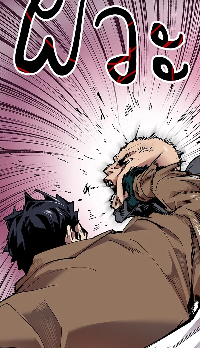 Limit Breaker ตอนที่ 6 หน้า 50