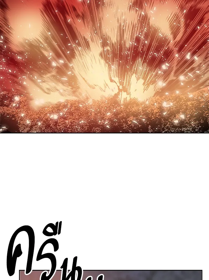 Limit Breaker ตอนที่ 5 หน้า 166