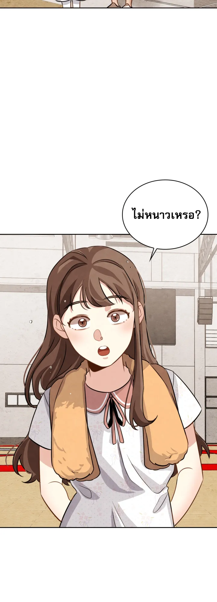 Be the Actor ตอนที่ 12 หน้า 22