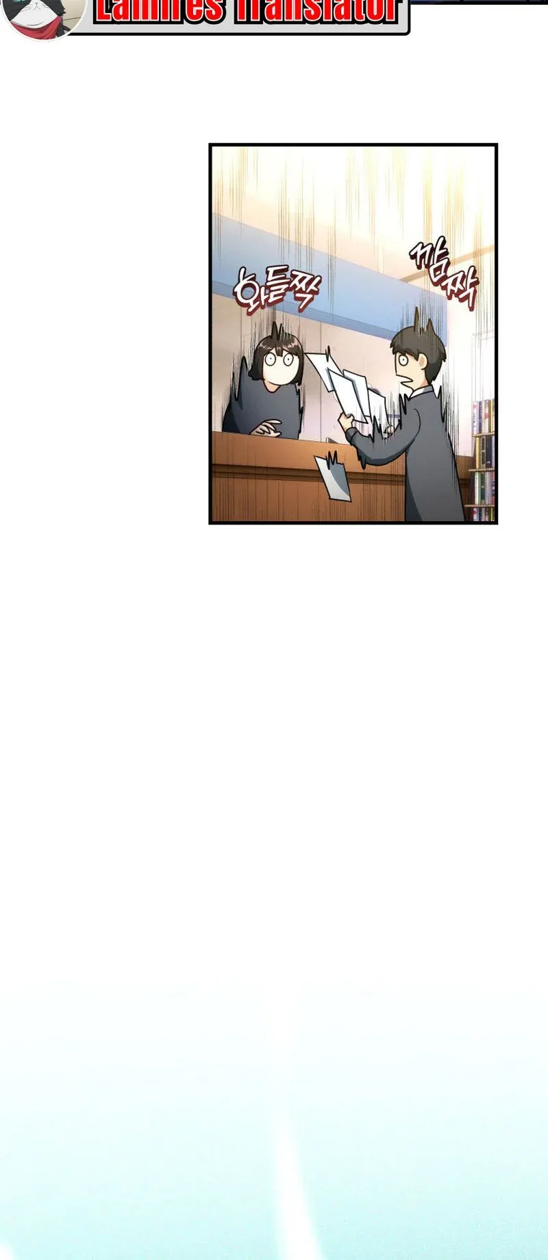 The Ranker Who Just Wants to Retire ตอนที่ 6 หน้า 5