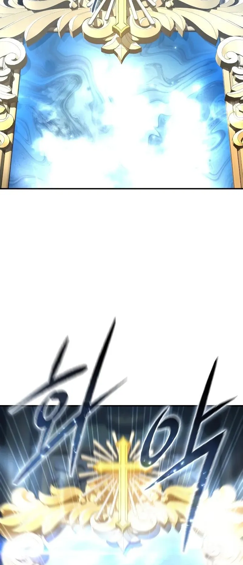 Star-Embracing Swordmaster ตอนที่ 93 หน้า 56