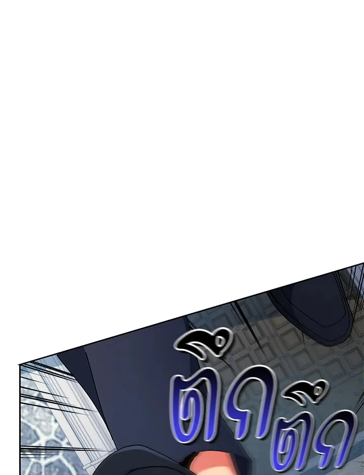 Necromancer Academy’s Genius Summoner Chapter 58 หน้า 106