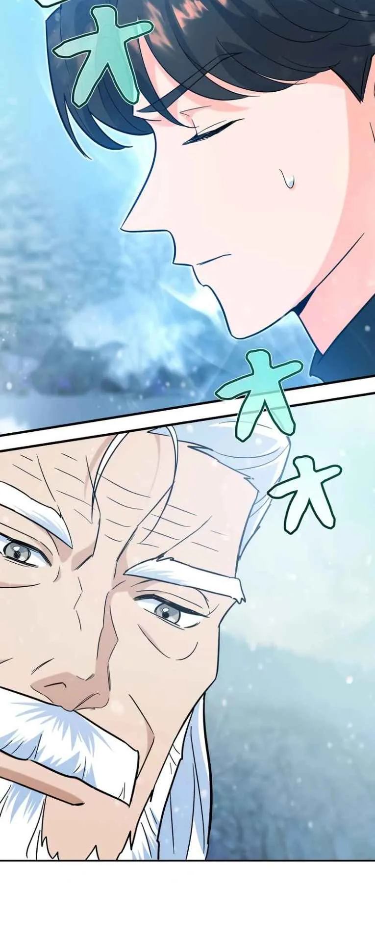 The Swordsmanship Instructor at the Academy ตอนที่ 6 หน้า 70
