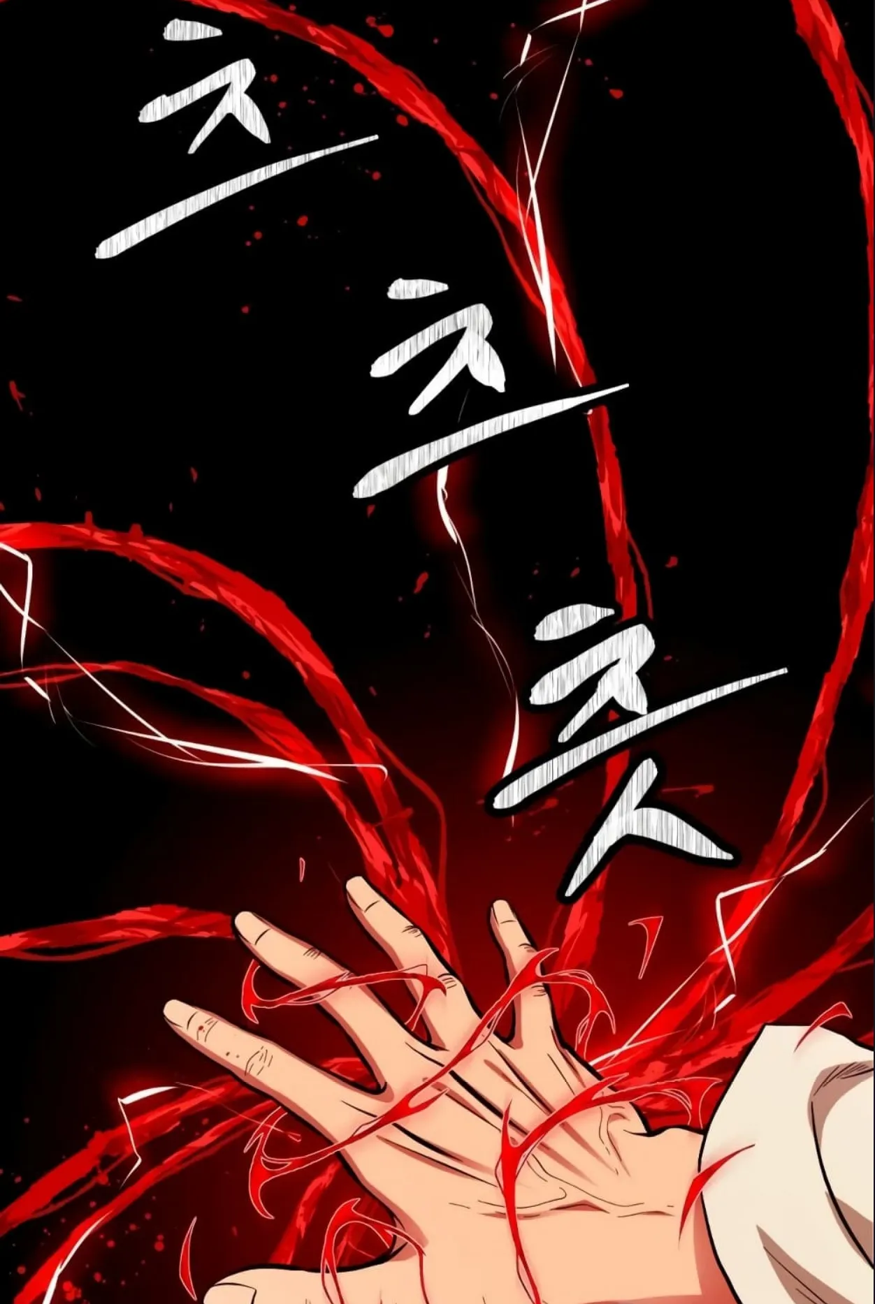 Monsters (2022) ตอนที่ 3 หน้า 101