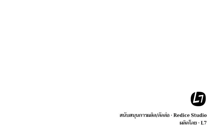 Nano Machine Chapter 41 หน้า 85