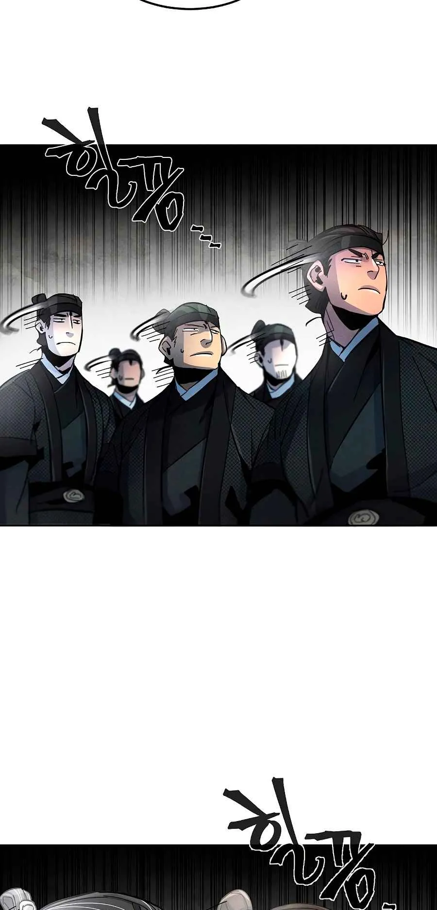 Return of the Mad Demon ตอนที่ 26 หน้า 86