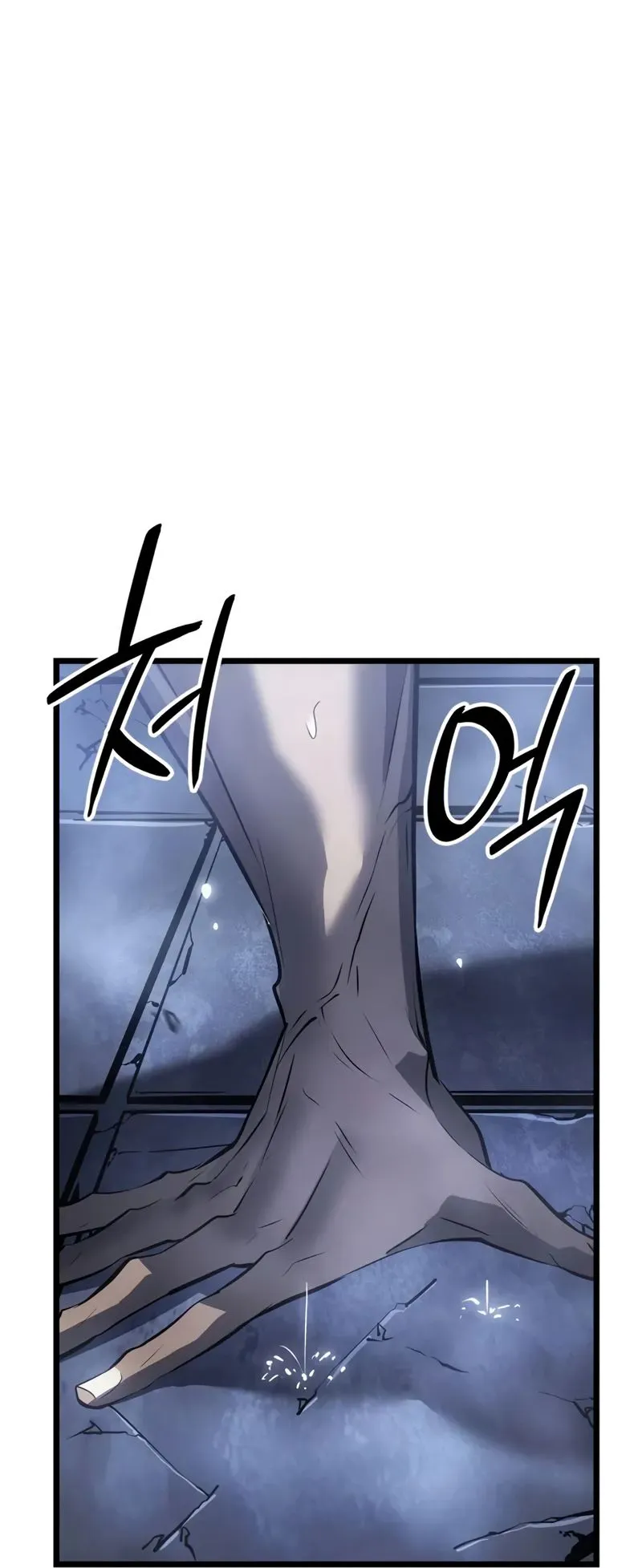 Solo Leveling: Ragnarok ตอนที่ 43 หน้า 9