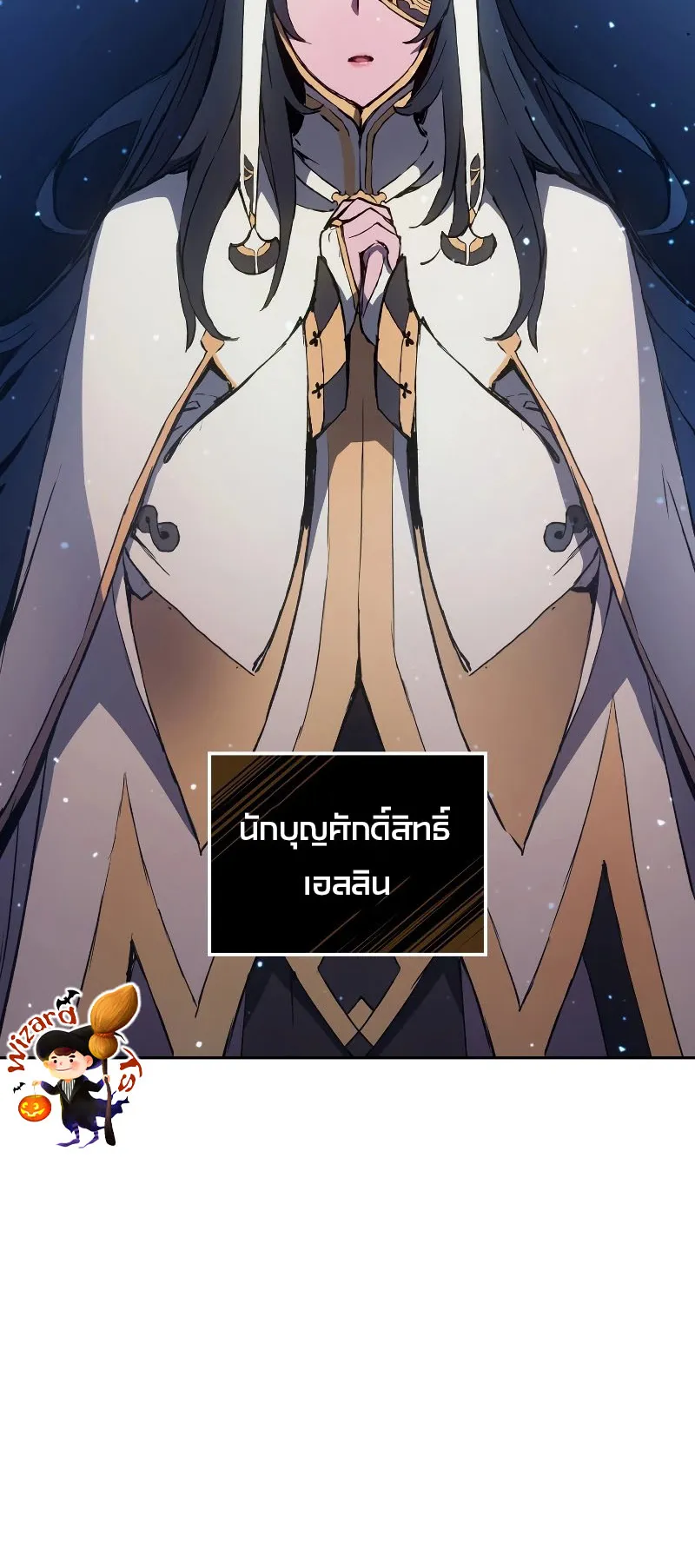 The Indomitable Martial King ตอนที่ 1 หน้า 29