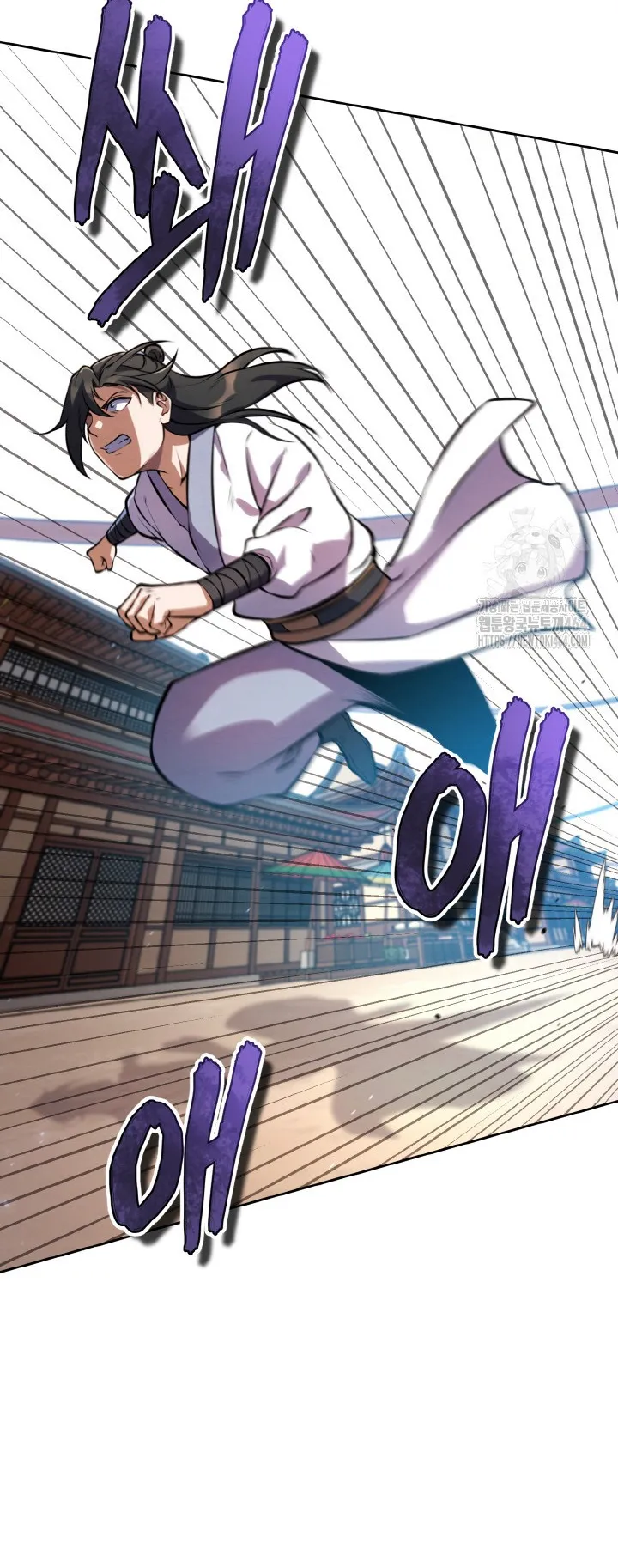 I Become the Youngest Disciple of the Martial Arts Leader ตอนที่ 14 หน้า 77