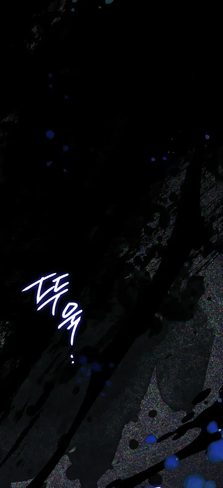 The Painter Who Draws Dungeons ตอนที่ 1 หน้า 58