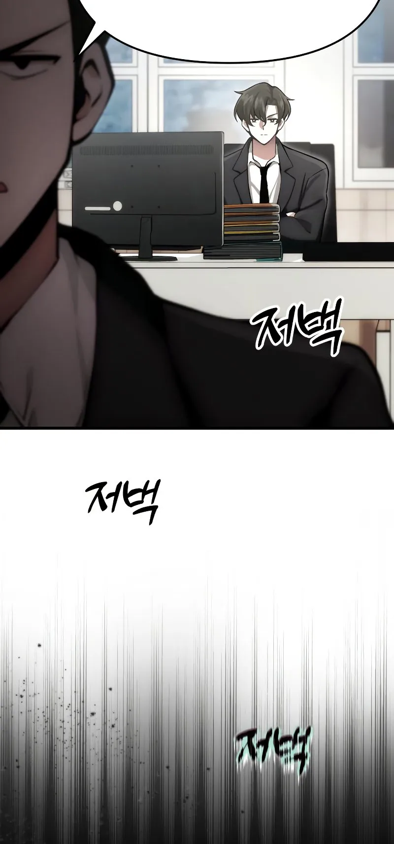 The Heavenly Demon is Descendant ตอนที่ 4 หน้า 50