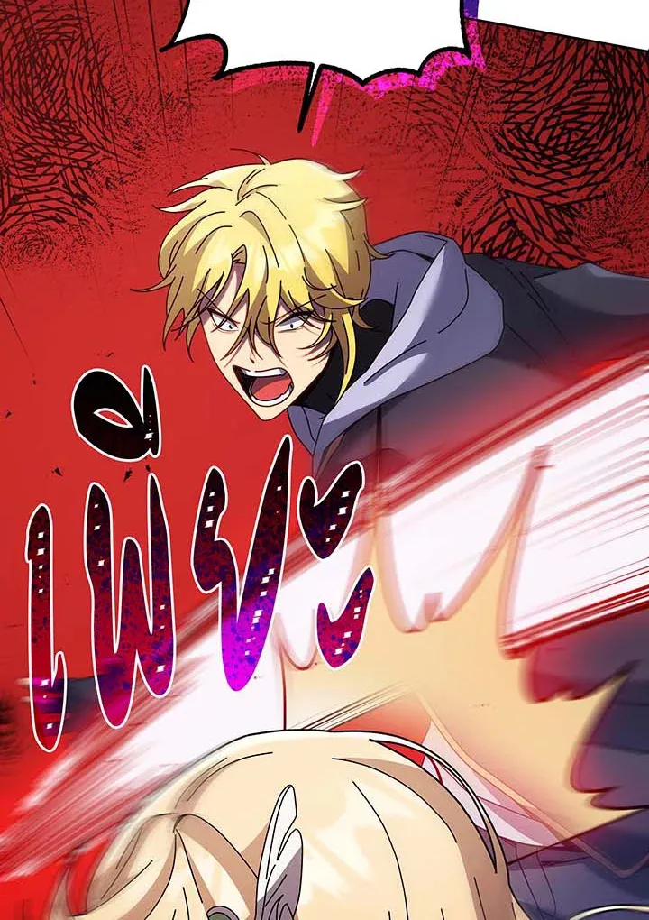 Necromancer Academy’s Genius Summoner Chapter 86 หน้า 32
