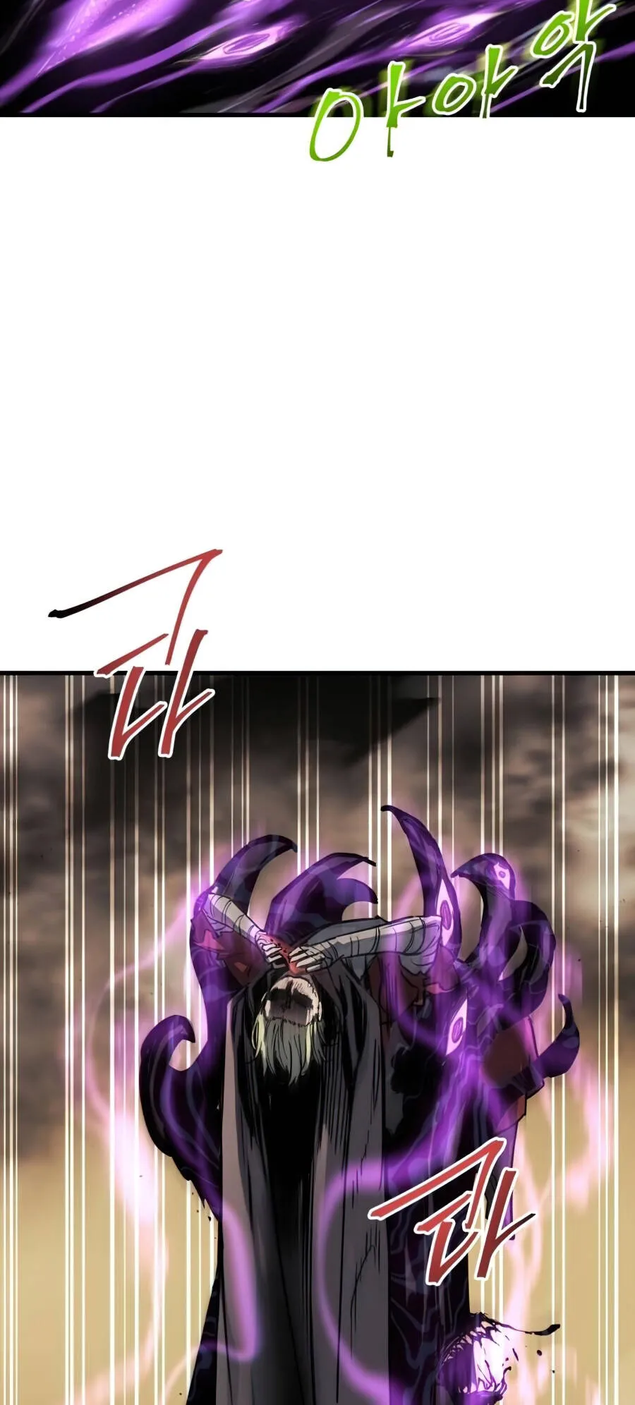 Reincarnation of the Suicidal Battle God ตอนที่ 16 หน้า 16