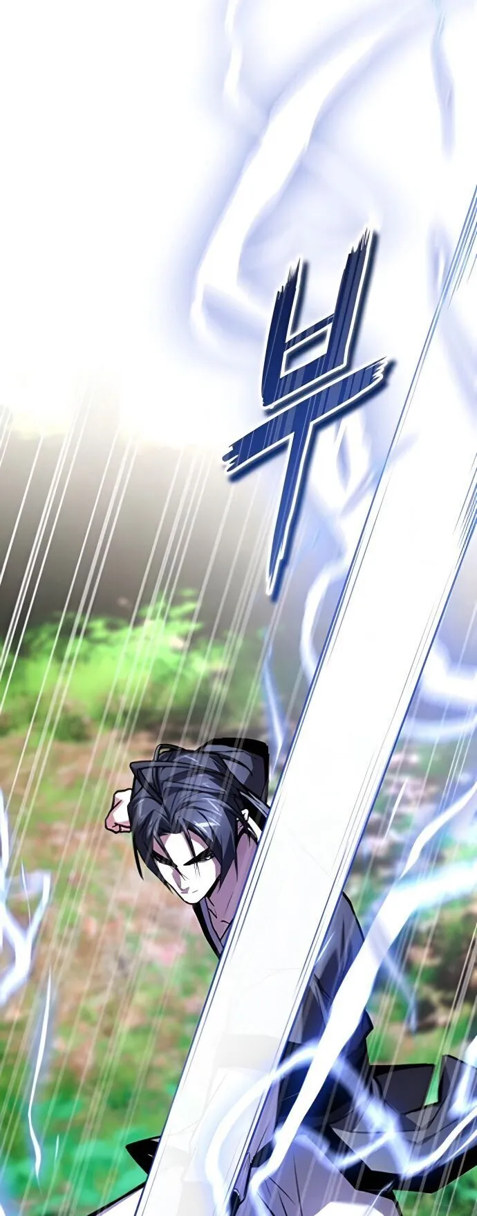 The Demon God ตอนที่ 23 หน้า 6