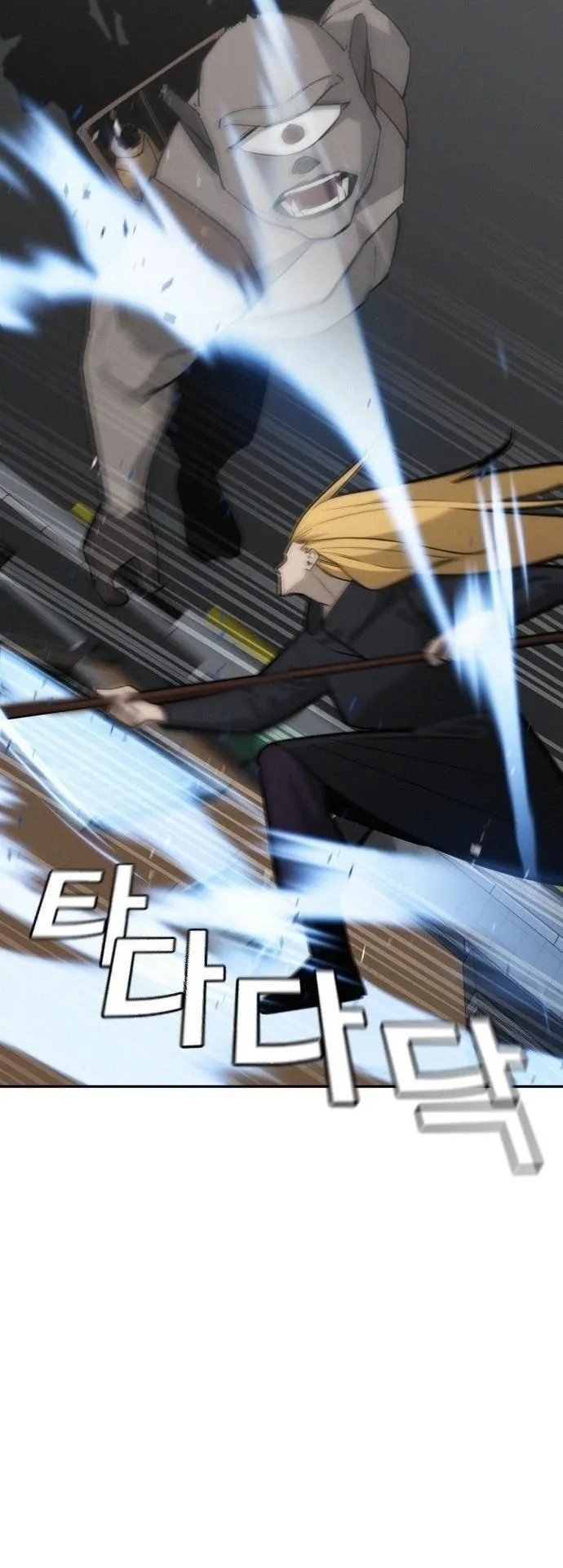The Regressor Only Protects Me ตอนที่ 41 หน้า 9