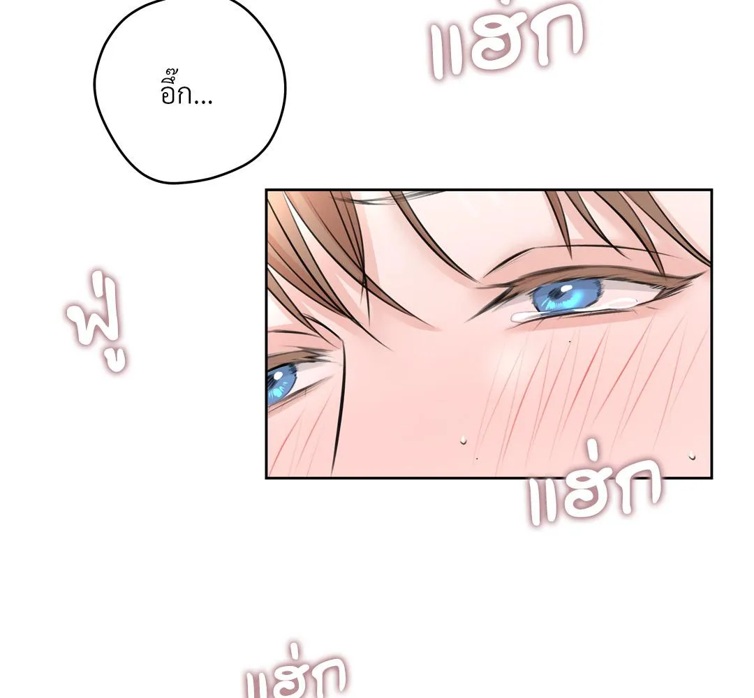 CAMBOY BUNNY (R+) ตอนที่ 7 หน้า 83