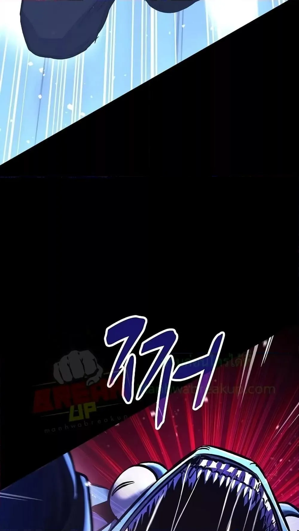 Genius Corpse-Collecting Warrior ตอนที่ 6 หน้า 75