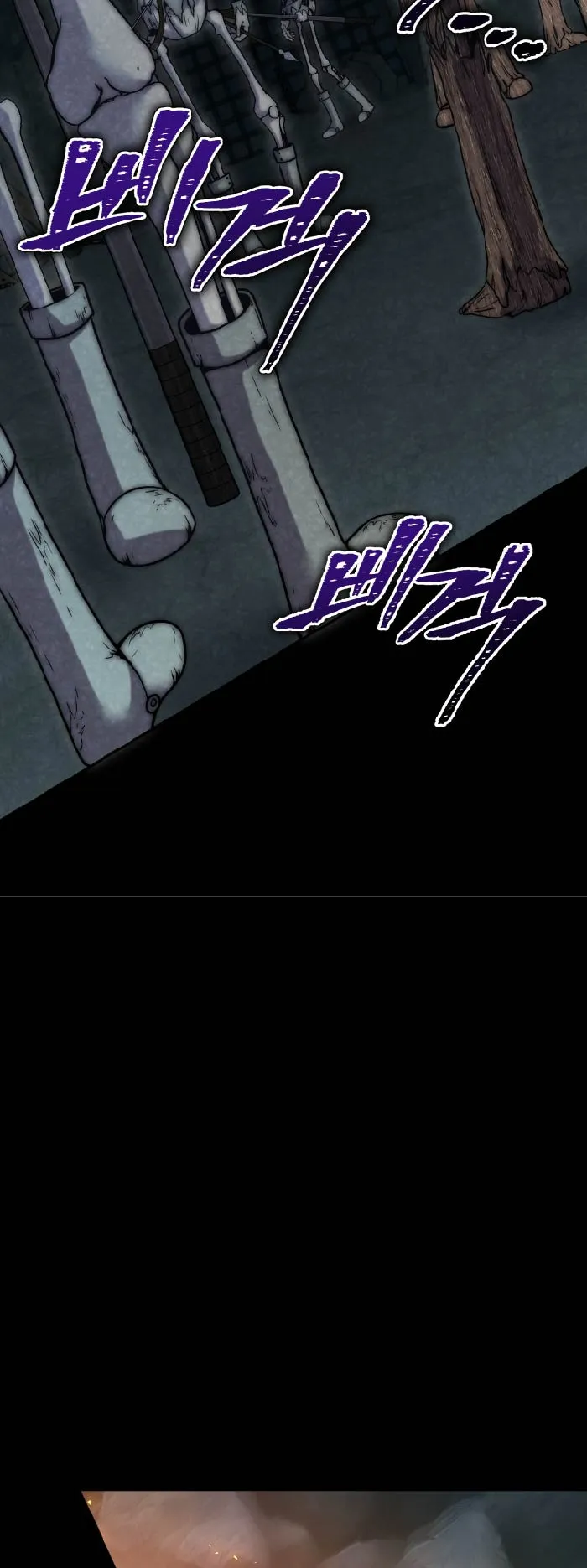 Legendary Blacksmith is Vengeance ตอนที่ 5 หน้า 67