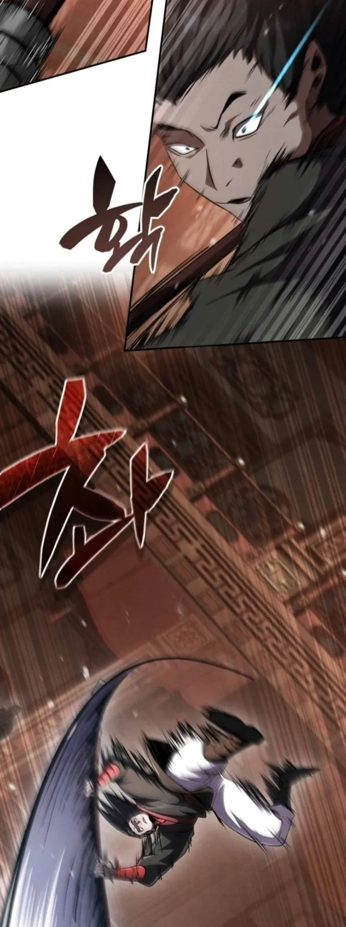 Reincarnation of the Fist King ตอนที่ 14 หน้า 32