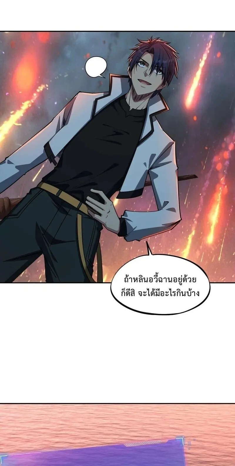 All People Scramble for the Tower: I Cleared 999 Floors in Advance ตอนที่ 44 หน้า 8