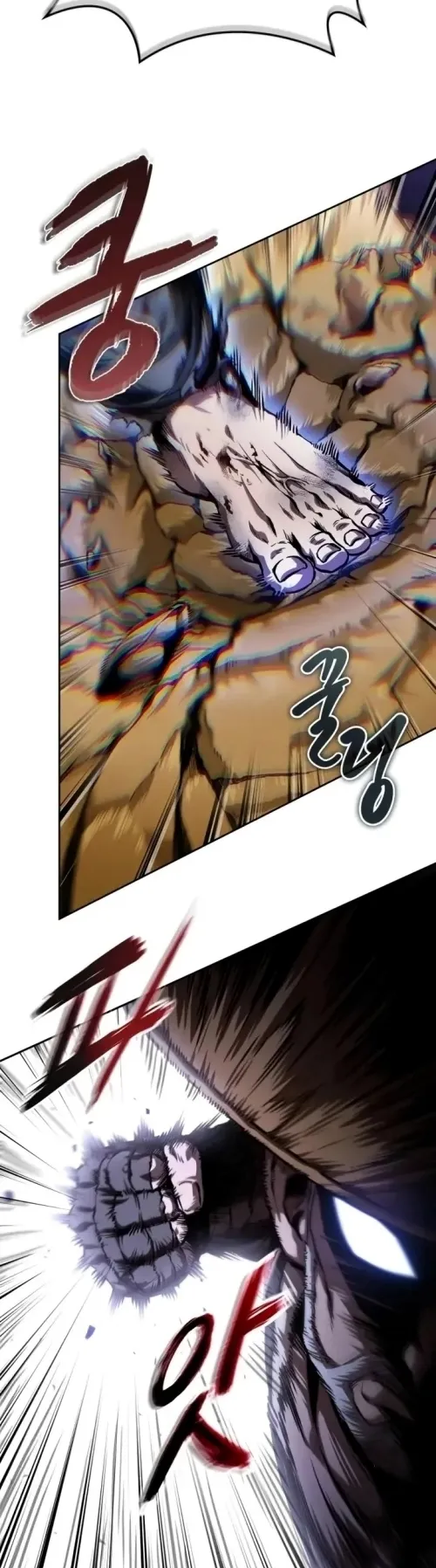 Nano Machine Chapter 286 หน้า 26