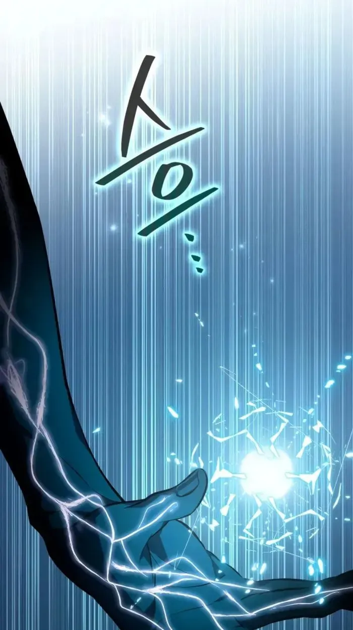 Raising Villains the Right Way ตอนที่ 6 หน้า 191