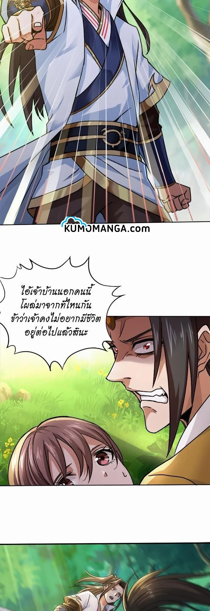 The Time of Rebirth ตอนที่ 1 หน้า 57