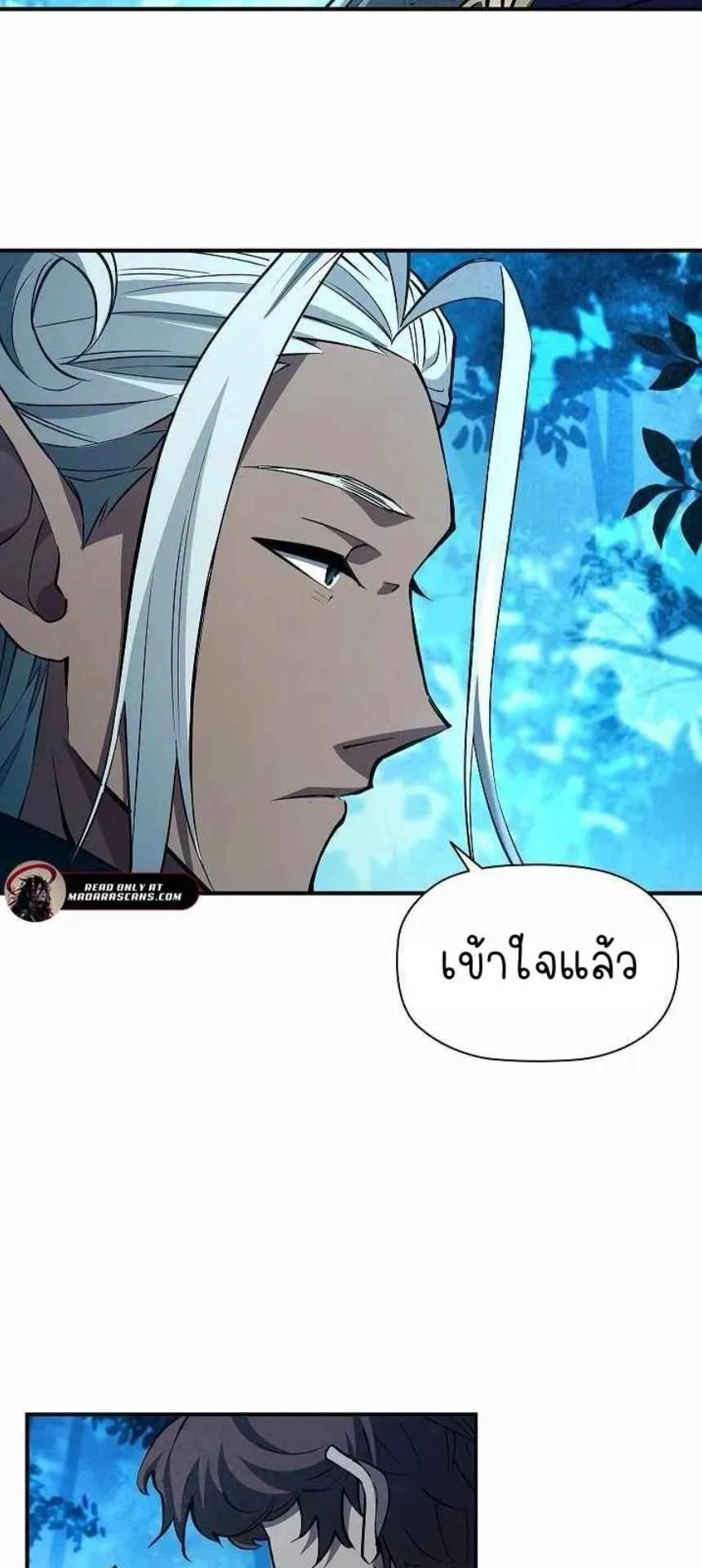 World’s Strongest Survivor ตอนที่ 10 หน้า 69