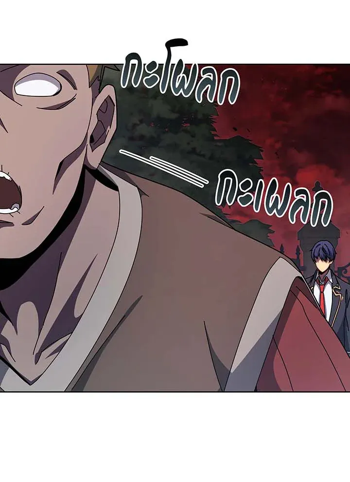 Necromancer Academy’s Genius Summoner Chapter 115 หน้า 96
