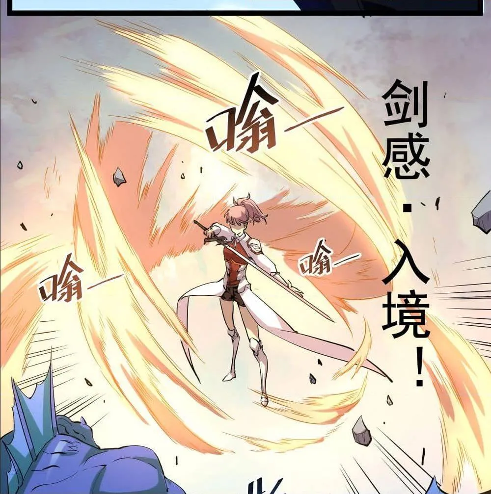 Rise From The Rubble ตอนที่ 4 หน้า 50