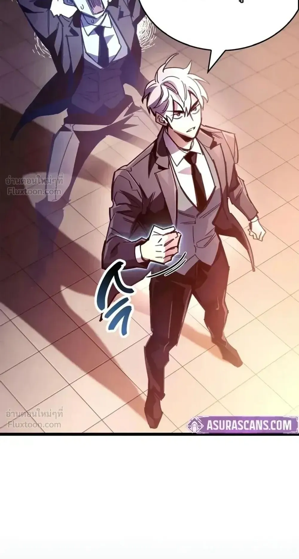 The Player Hides His Past ตอนที่ 108 หน้า 47