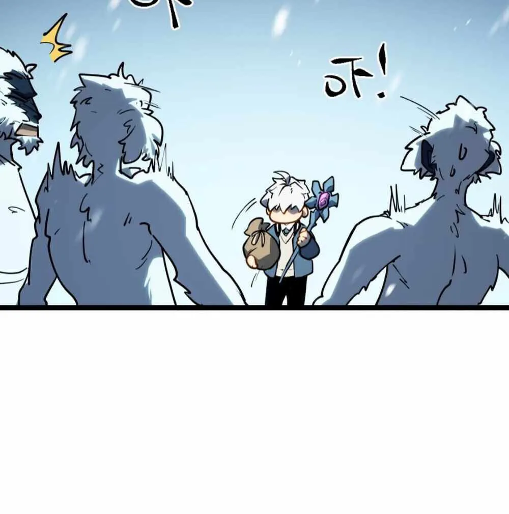 Full-Time Awakening ตอนที่ 11 หน้า 81