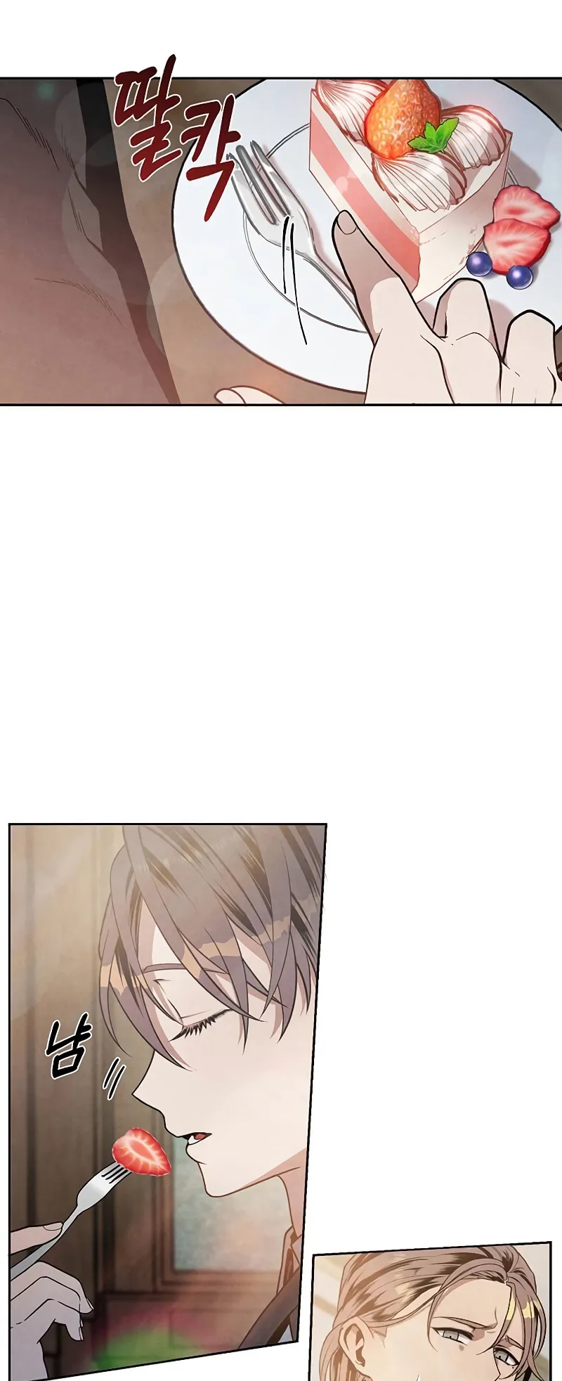 Legendary Youngest Son of the Marquis House ตอนที่ 5 หน้า 6