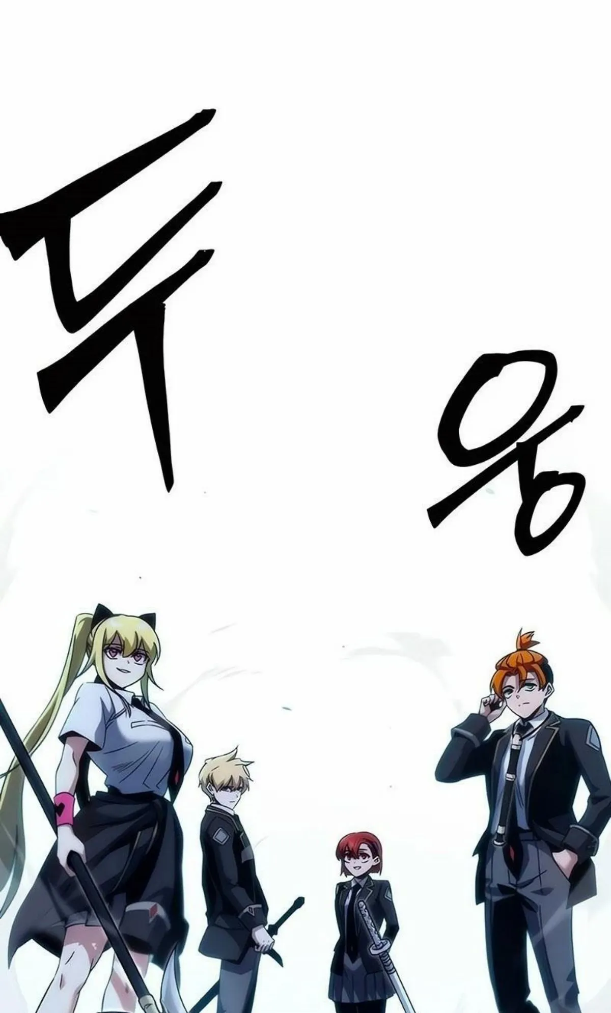 I Took Over The Academy With a Single Sashimi Knife ตอนที่ 17 หน้า 93