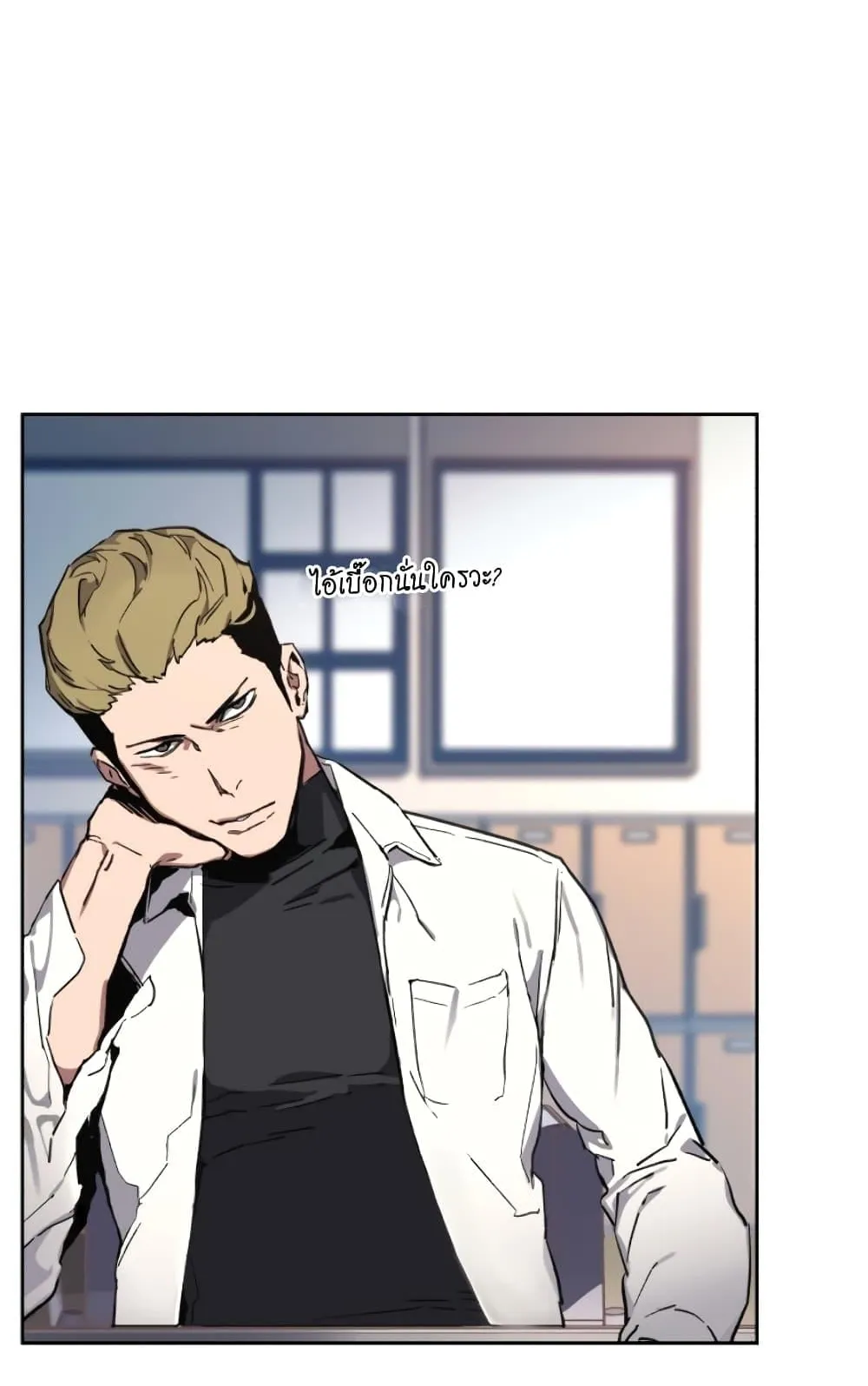 Mercenary Enrollment ตอนที่ 0 หน้า 134