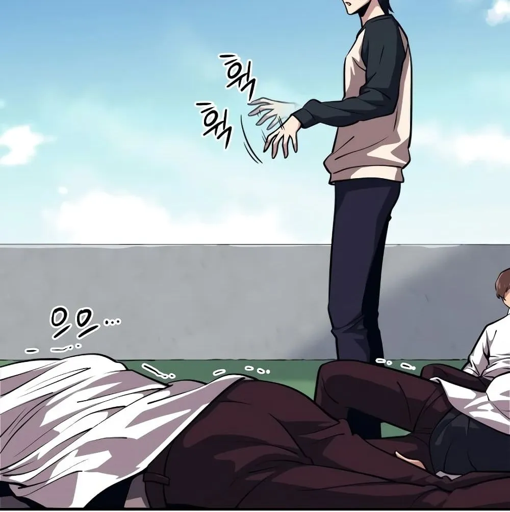Seoul Station’s Necromancer ตอนที่ 4 หน้า 159