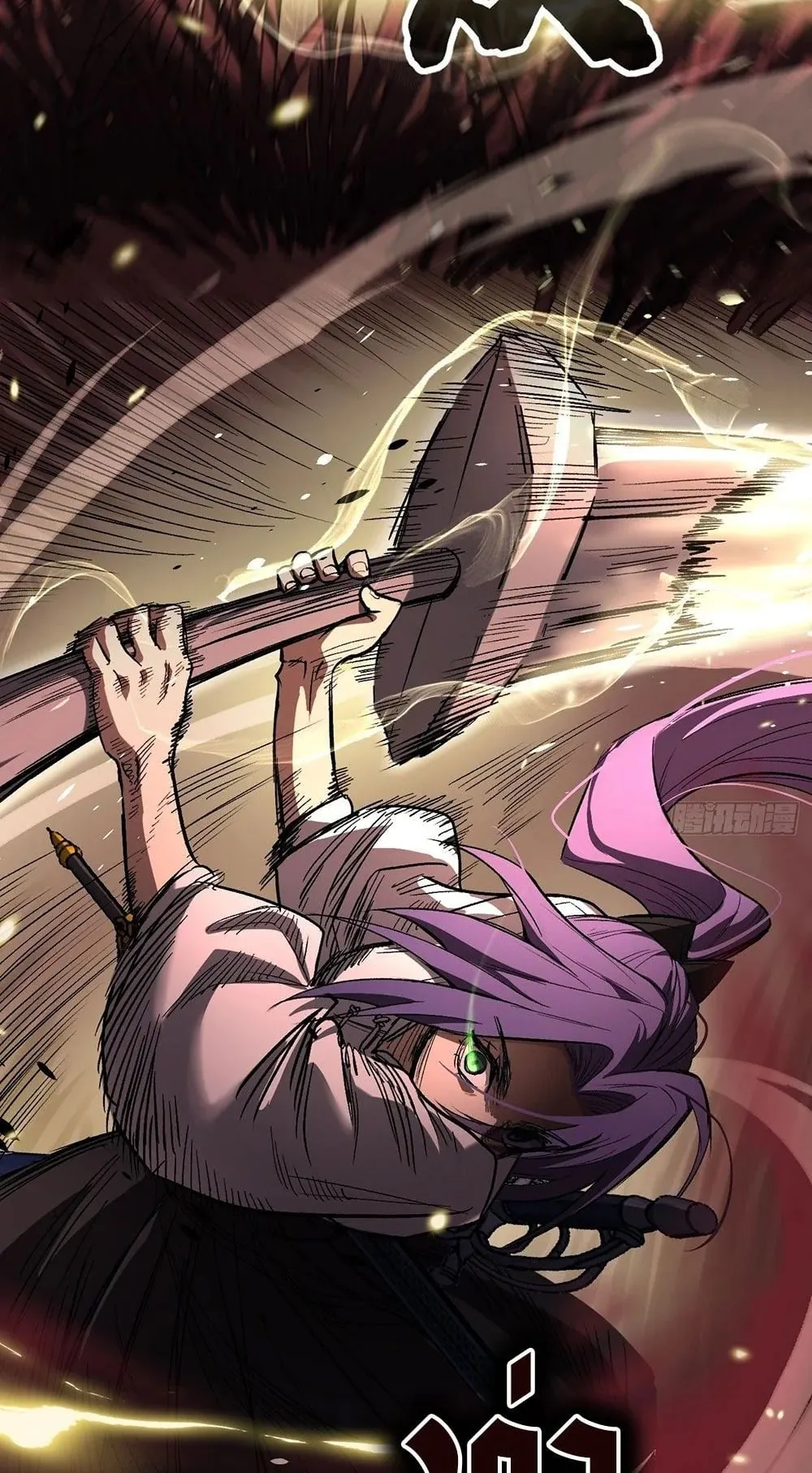 Gatekeeper of the Boundless Worlds ตอนที่ 82 หน้า 16