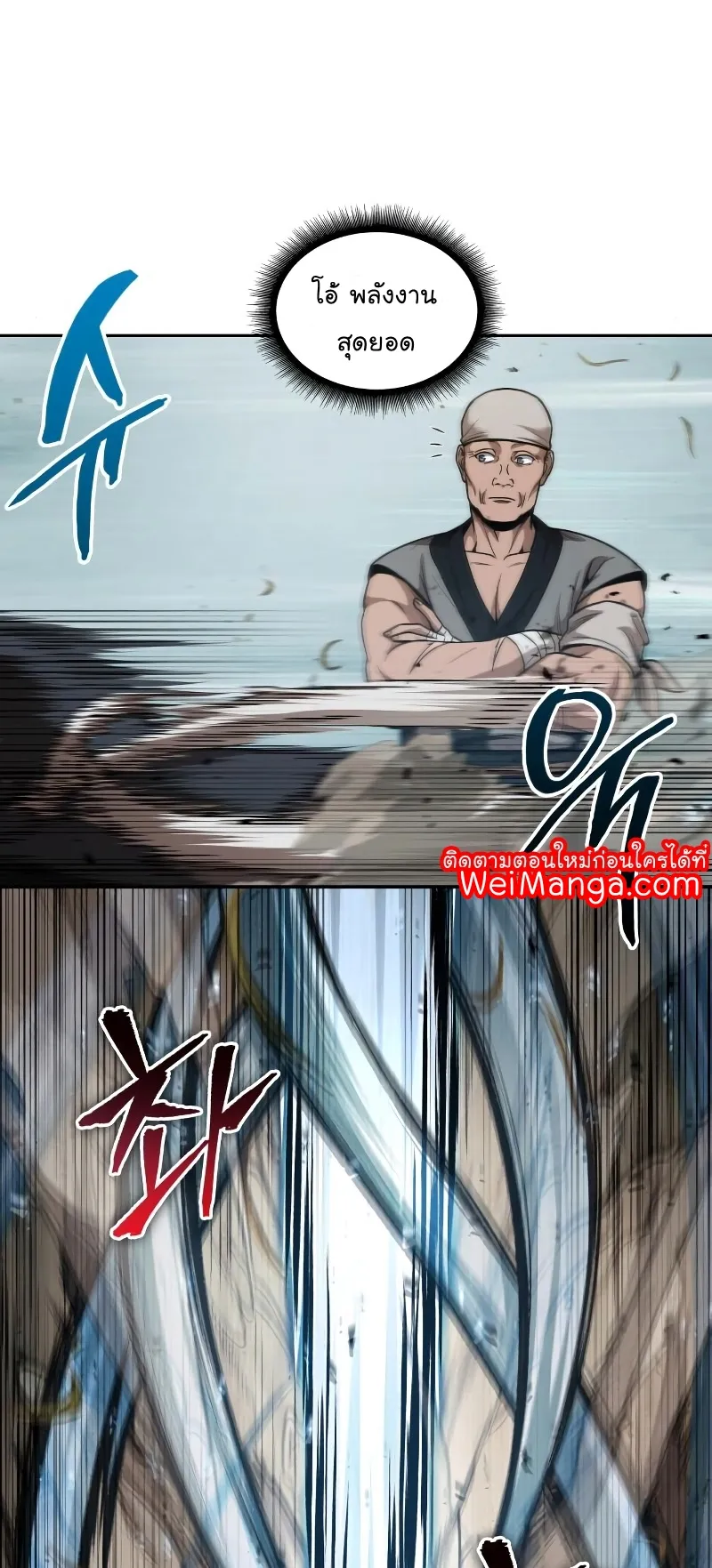 Nano Machine Chapter 68 หน้า 54