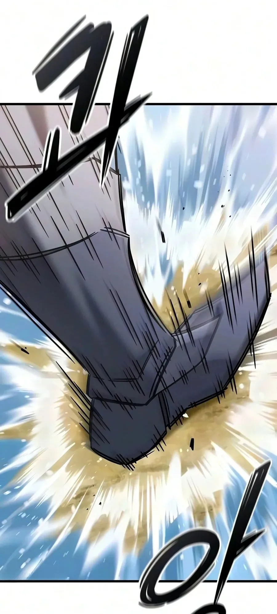 What a Bountiful Harvest, Demon Lord! ตอนที่ 81 หน้า 74