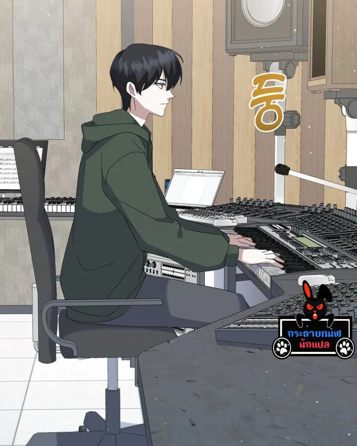 The Crazy Genius Composer Returns ตอนที่ 12 หน้า 30