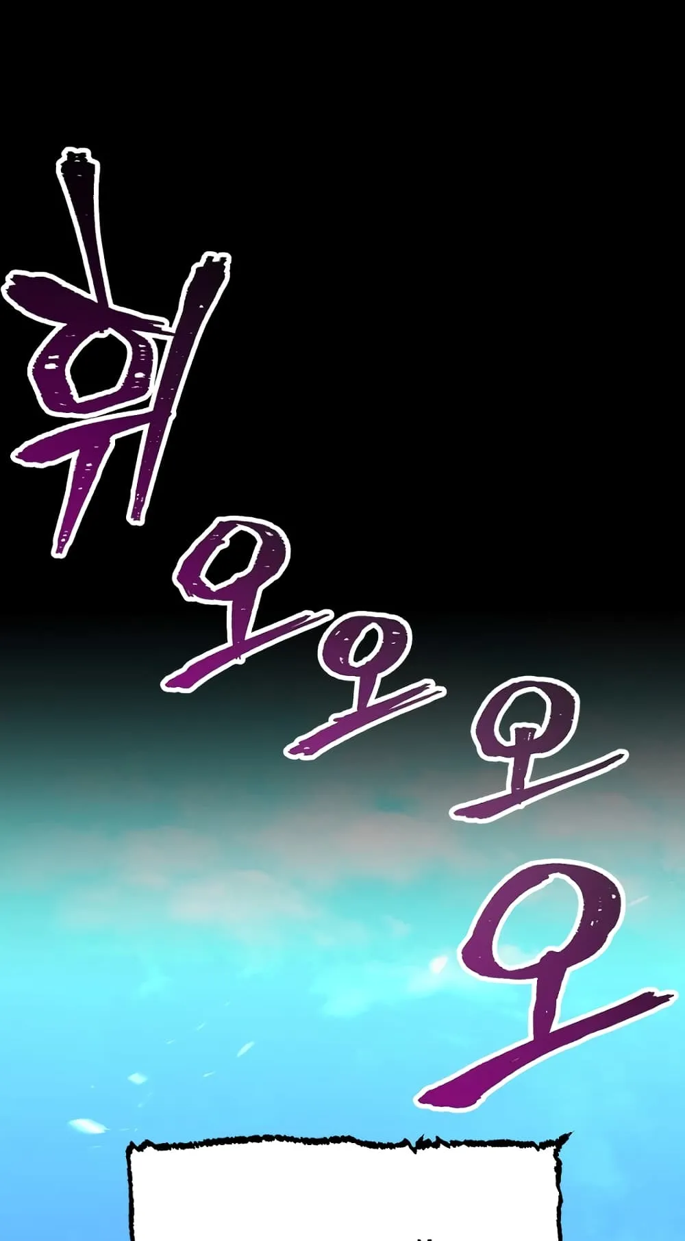 Heavenly Demon Cultivation Simulation ตอนที่ 1 หน้า 11
