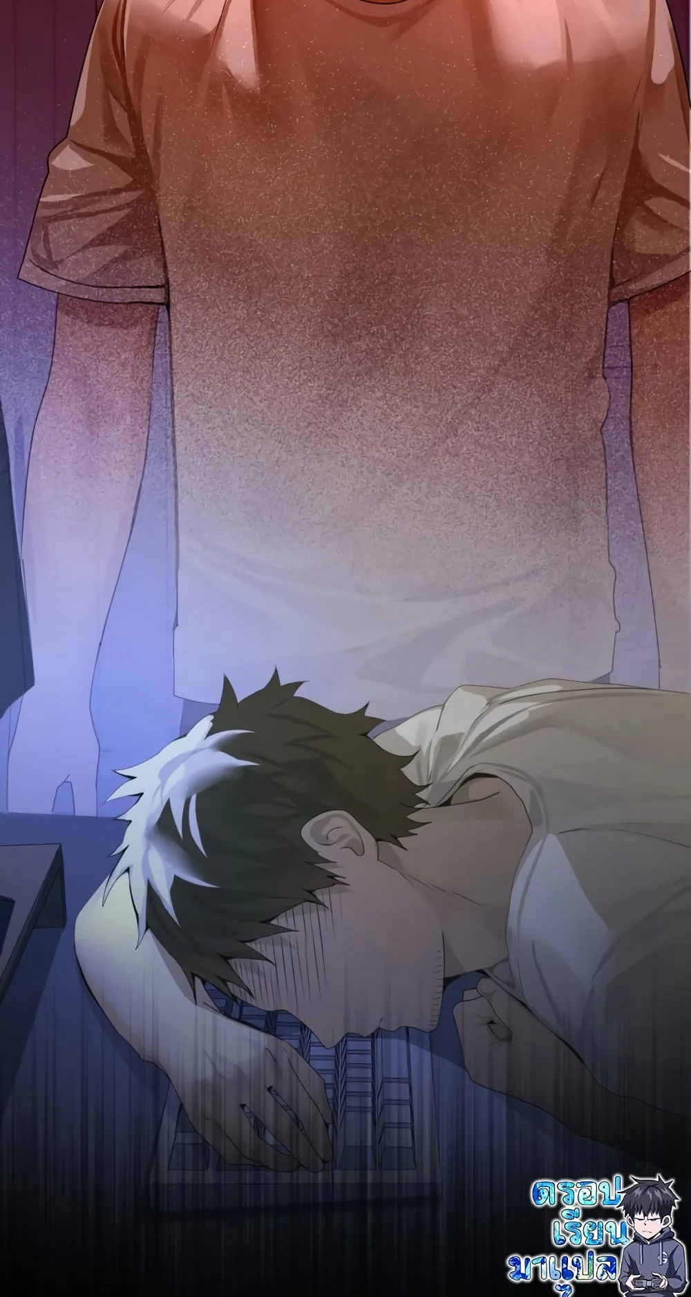 The Demon Prince Goes to the Academy ตอนที่ 1 หน้า 20