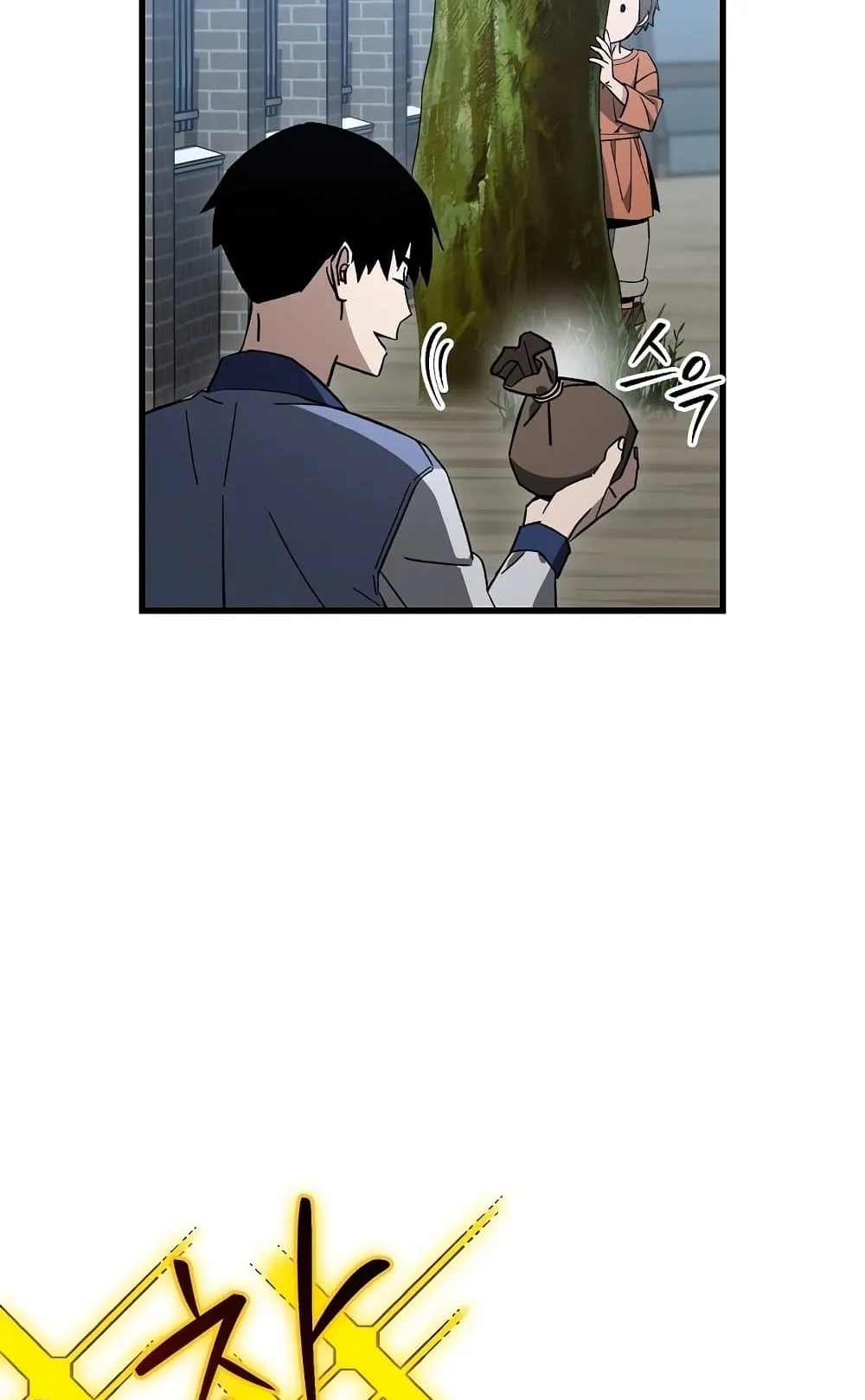 The Hero Returns ตอนที่ 7 หน้า 94