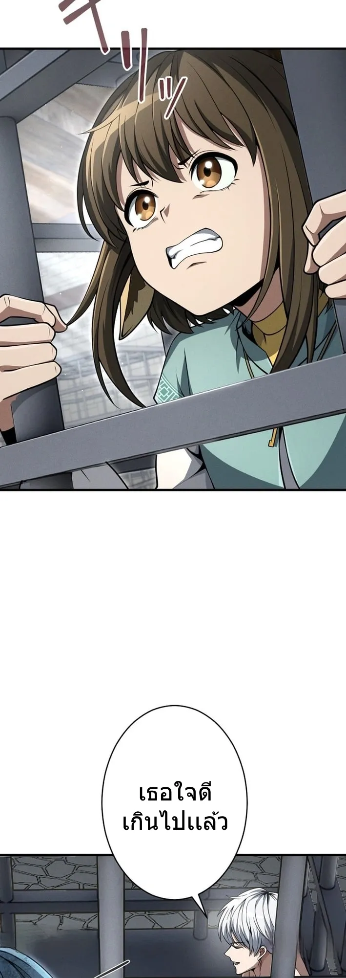 100 Million Years Later The Ultimate Weapon Return ตอนที่ 7 หน้า 48