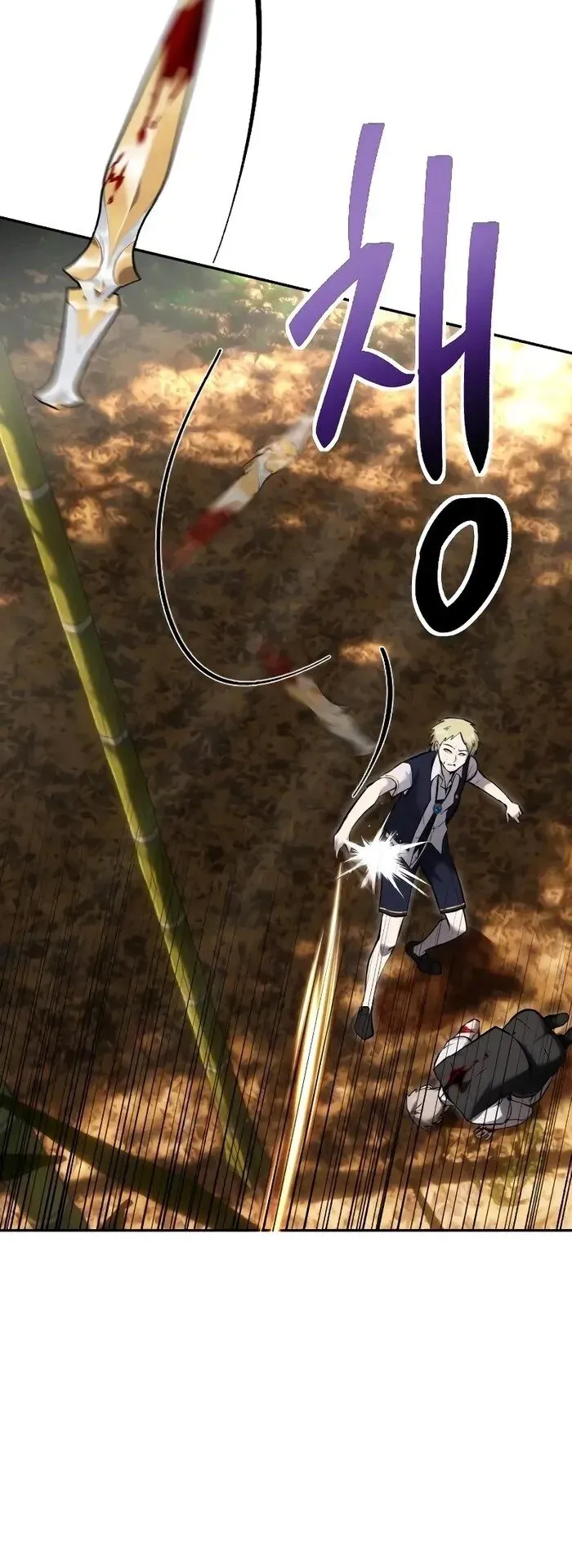 Secretly More Powerful Than the Hero ตอนที่ 13 หน้า 59