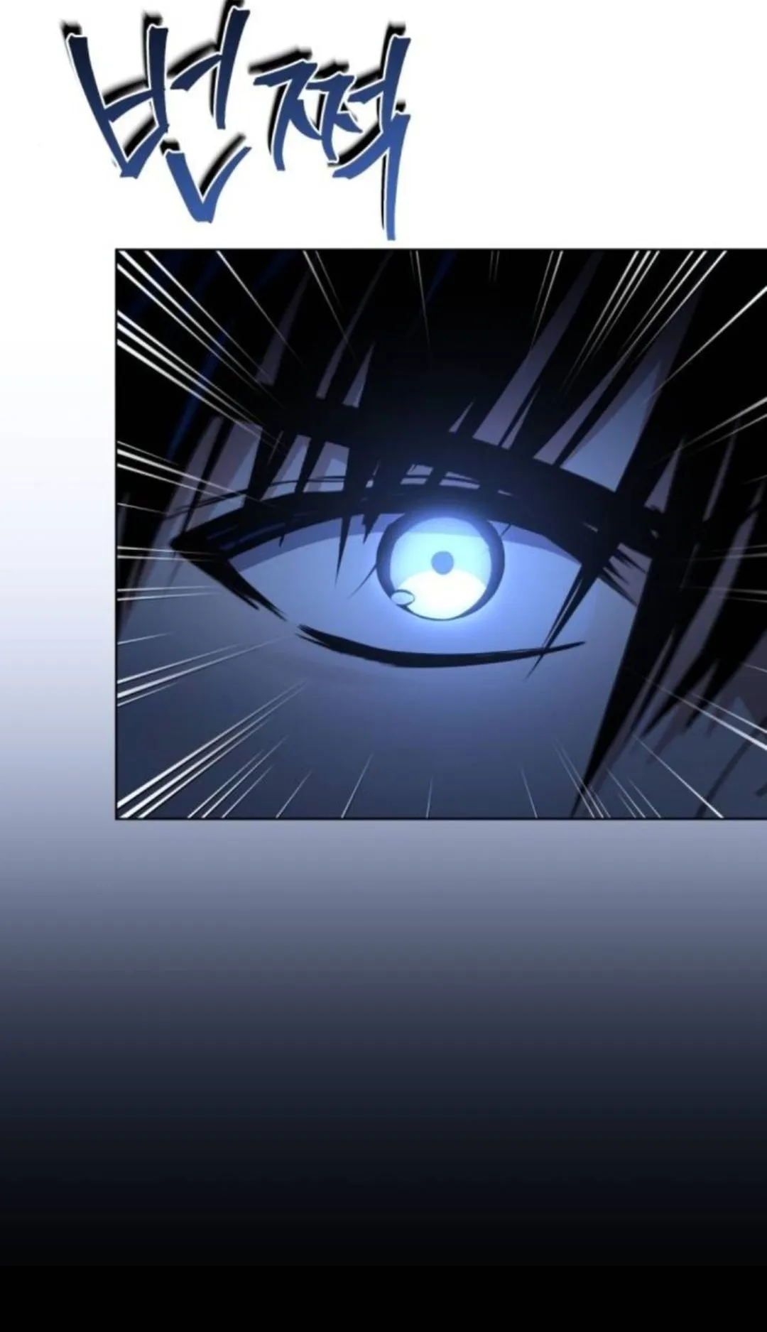 The Swordmaster Who Travels Through Time ตอนที่ 13 หน้า 62